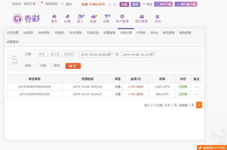 QQ图片20191004101022.png