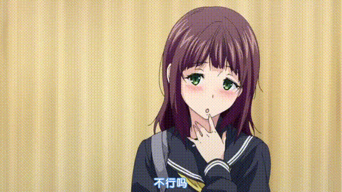 放課後の優等生_2_[中文字幕] _动漫__p5.gif