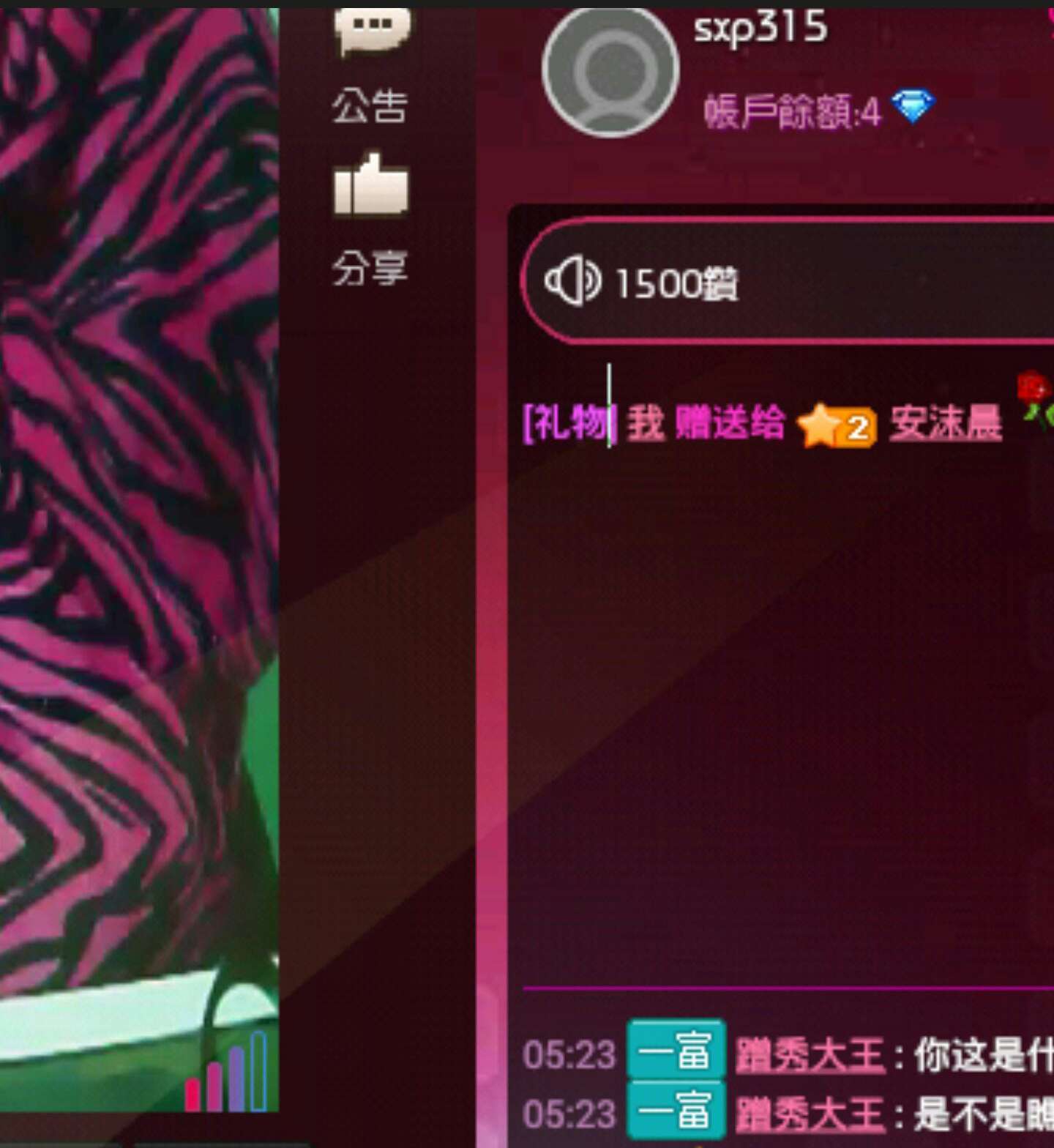 1457732181968.jpg