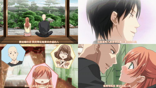 与僧侣交合的色欲之夜_3_preview_2.gif