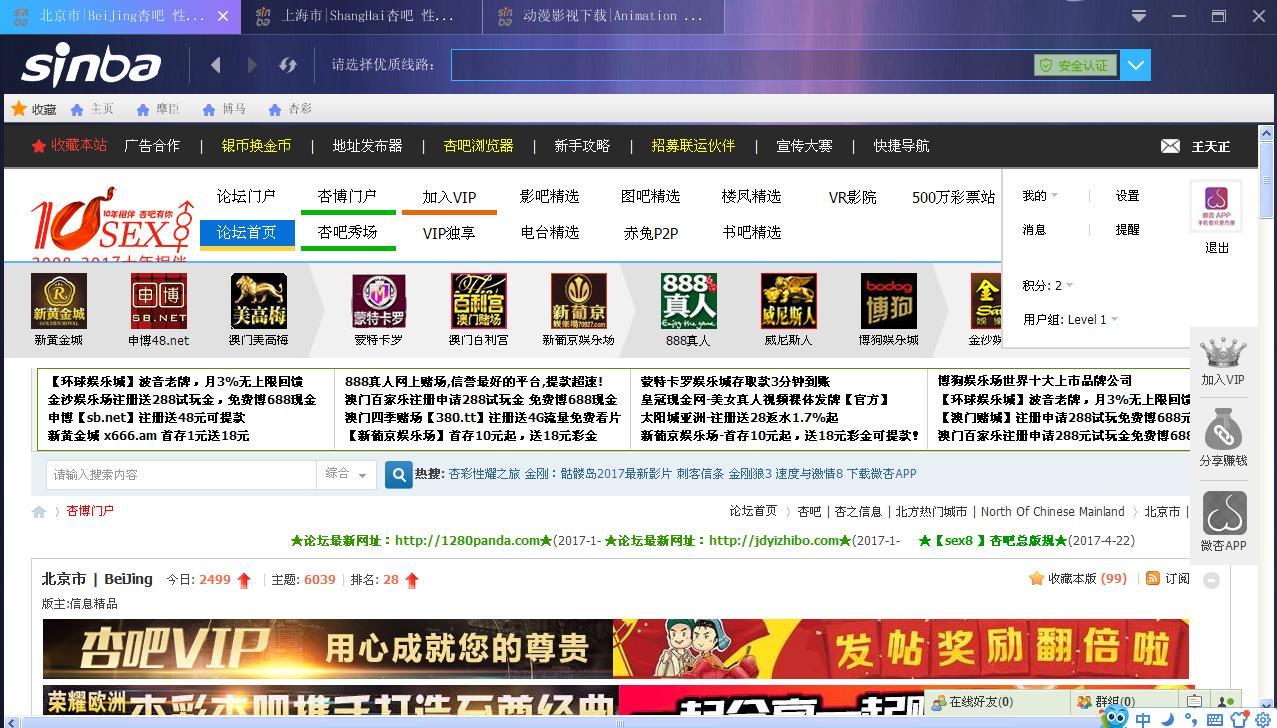 QQ浏览器截图_20170513031558_C5645873C8C148309F0E222819770BCC.jpg