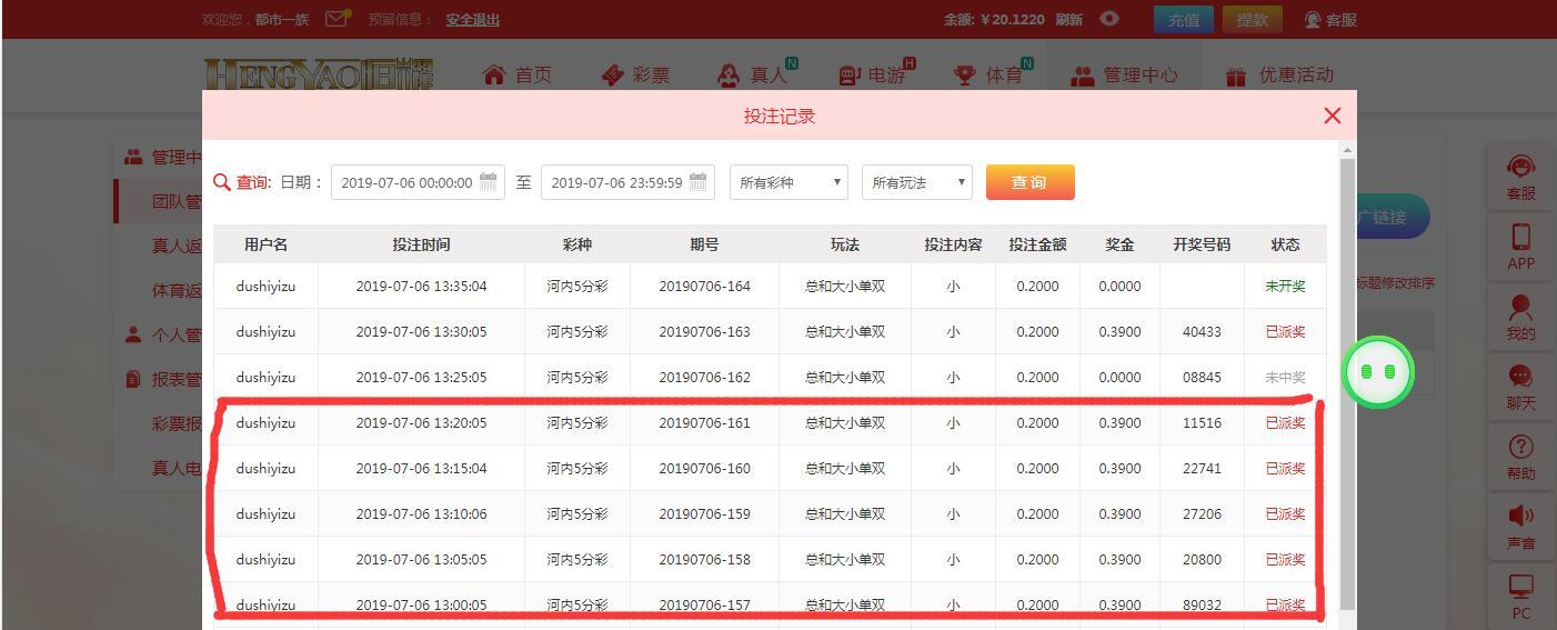 QQ截图20190706134055.jpg