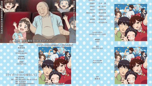 ShowTime_唱歌的大姐姐也想做2_第8话_preview_3.gif
