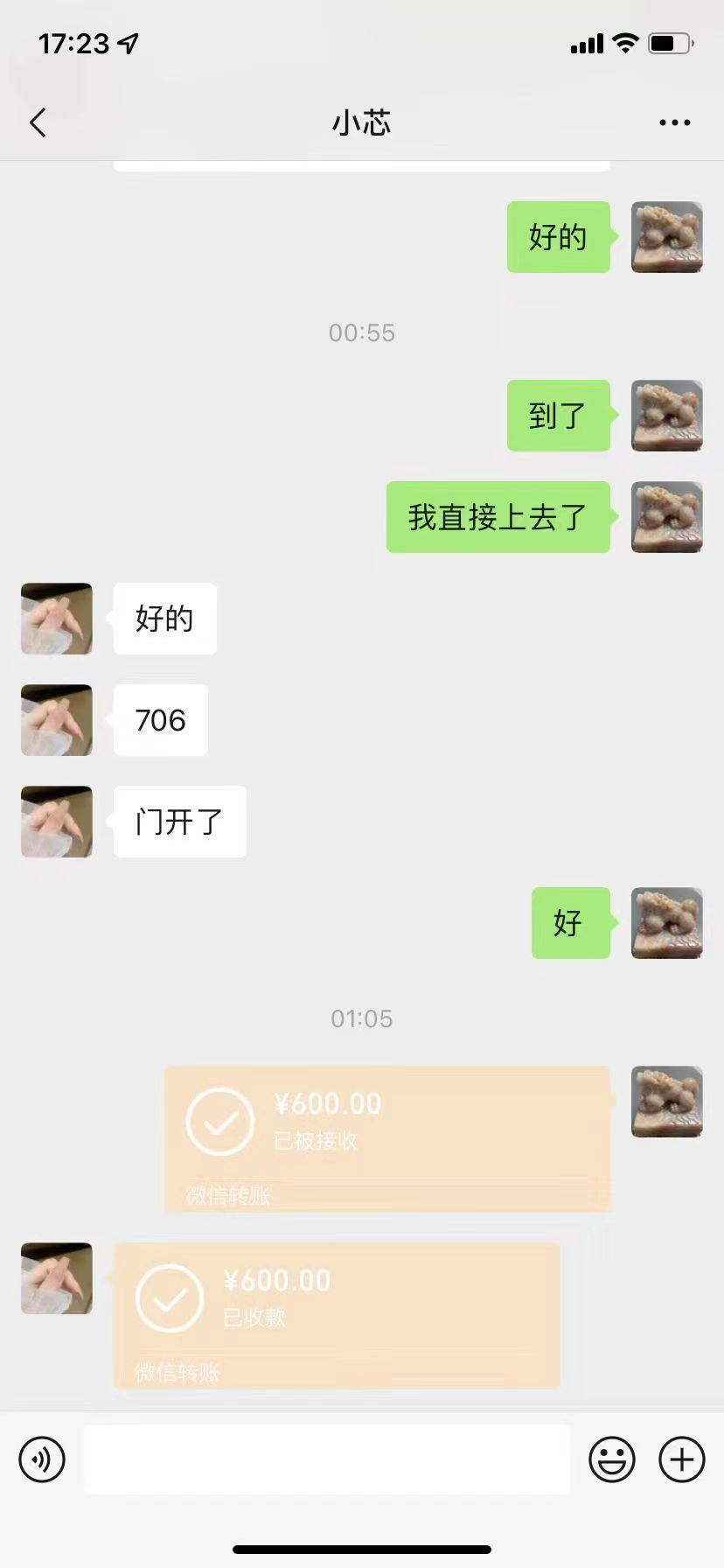C23EBF25073139C85BC485F66D49E702(1).png