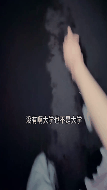 海角乱伦大神《意淫自己妹妹》 接妹妹放学在学校大门口的石凳上扒光开操内射她的天然.gif