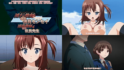 淫行教師4_feat_エロ議員センセイ_静歌初音ガラス越しの背徳取調_中文字幕_preview_1..gif