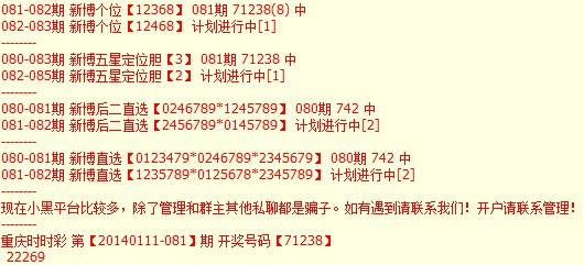 QQ图片20140111192640.jpg