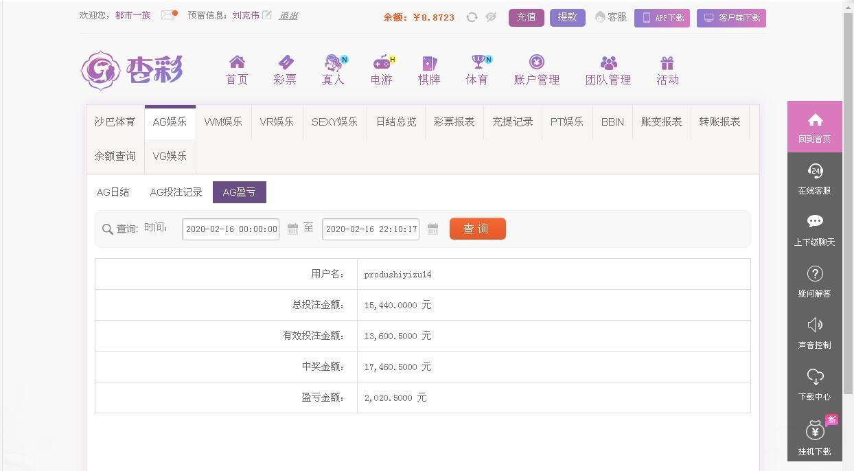 QQ截图20200216220703.jpg