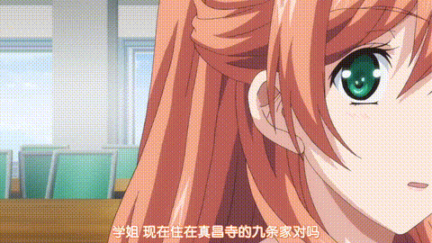 僧侶と交わる色欲の夜に【第07話】_中文字幕_p80.gif
