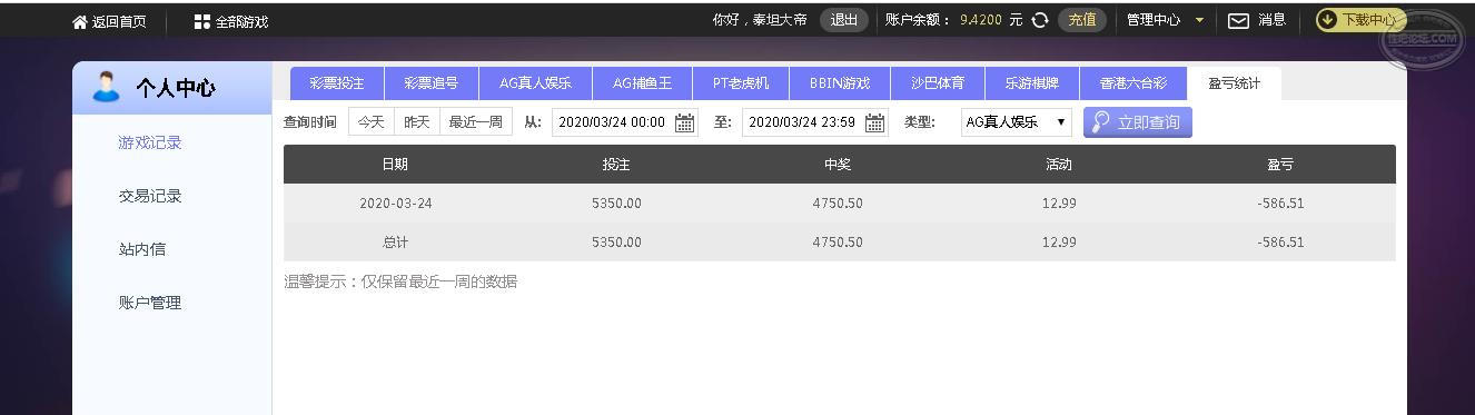 360截图16540601102145107.jpg