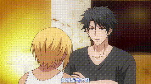 變身成黑辣妹之後就和死黨上床了【第03話_你遮遮掩掩什麼_大家不都是男人嗎】_中文字.gif