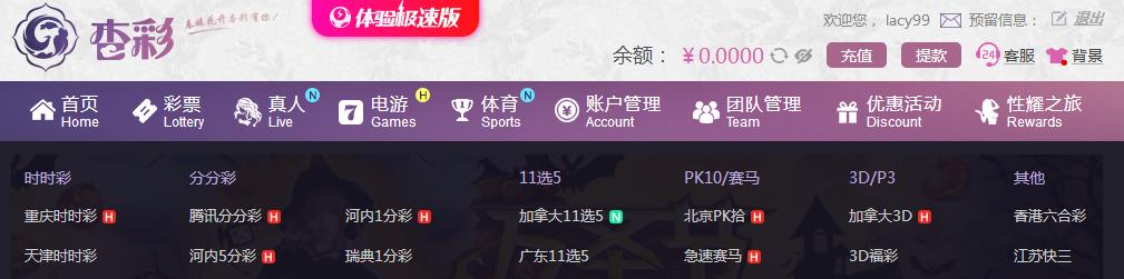 杏彩娱乐.png