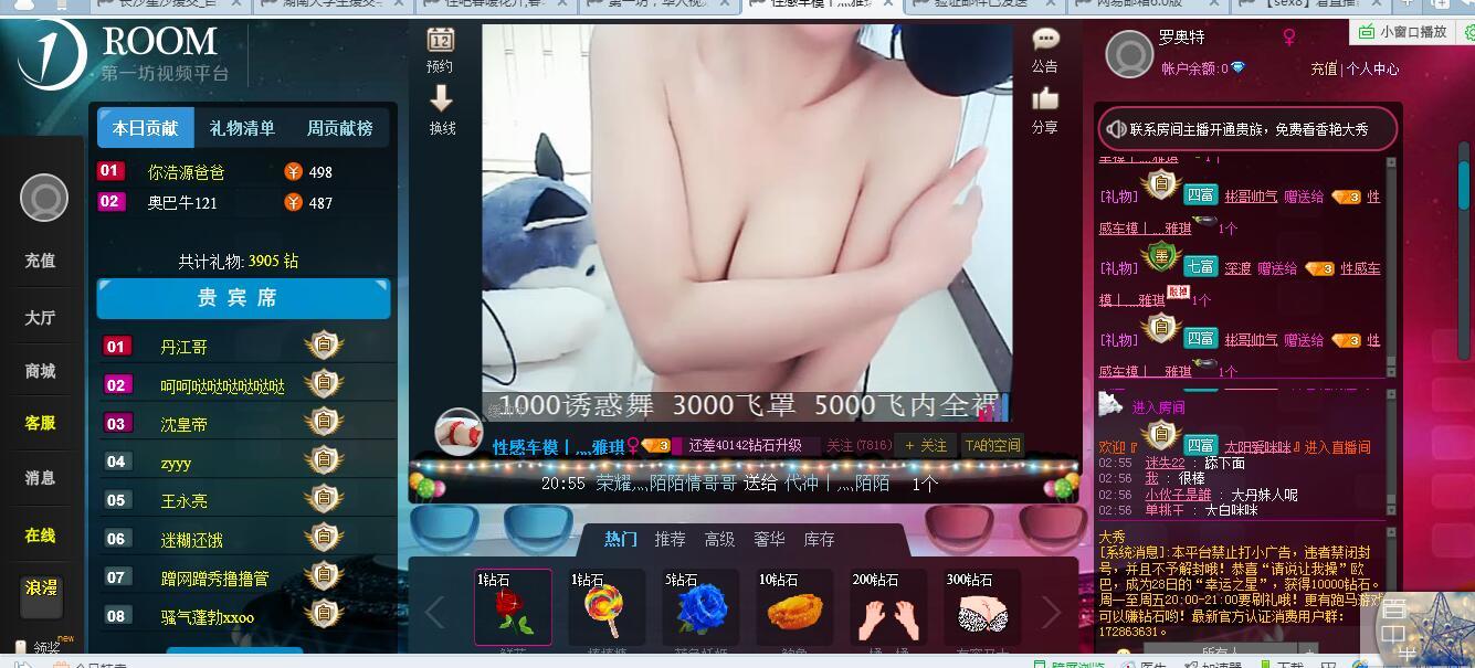 QQ截图20160129025647.jpg
