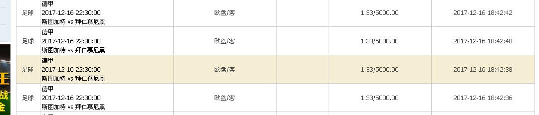 QQ图片20171217152350.jpg