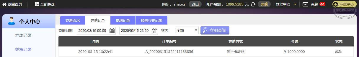 360截图20200315133405164.jpg