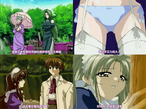 埃本堡的风_第二章_前往村切与嫉妒的大海_中文字幕_preview_1.gif
