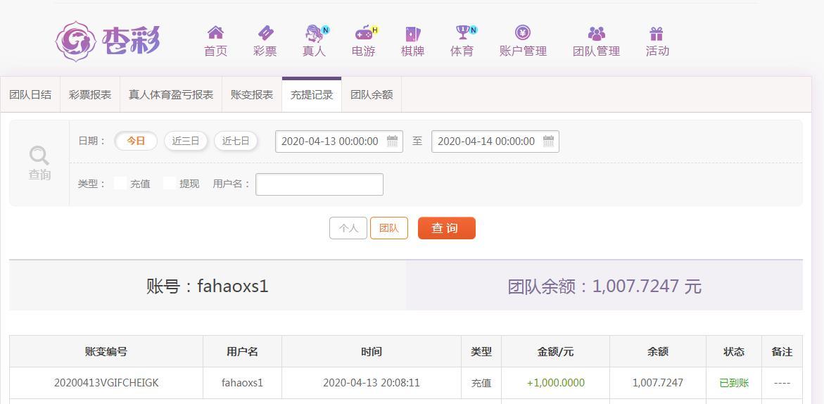 360截图20200413201555713.jpg