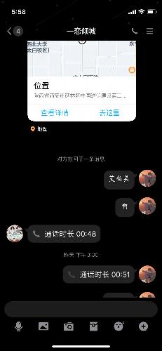 E8128CAE-831D-4C12-8F65-D77EA85B93E4.png