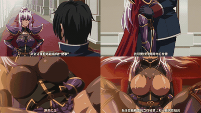 公主騎士奧莉維亞_調教_2_preview_1.gif
