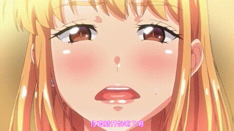 OVA義姉はヤンママ授乳中_1_[中文字幕]_p20.gif