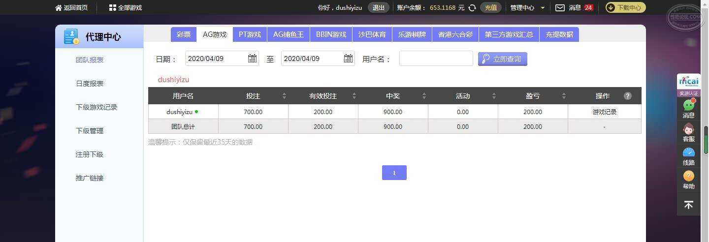 QQ截图20200409132022.jpg