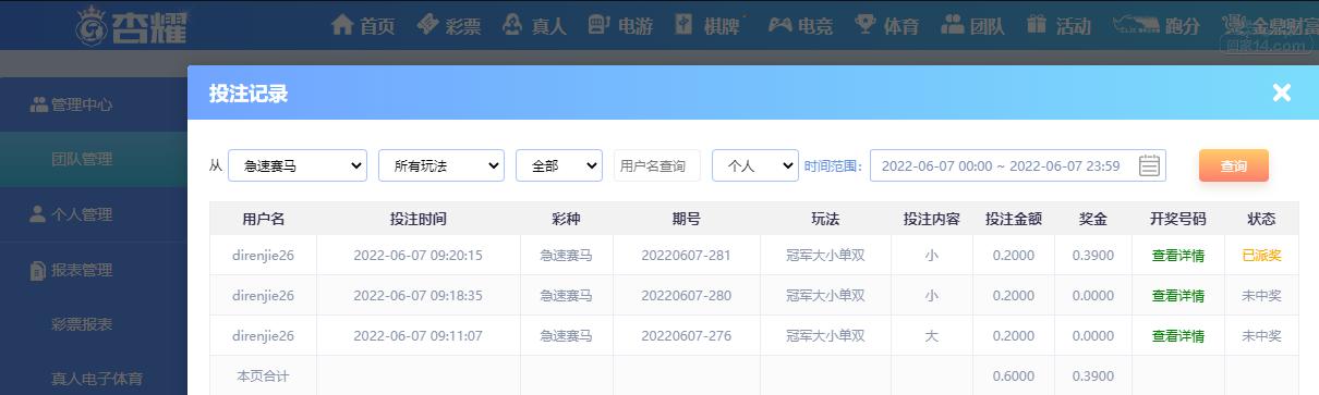 UC截图20220607094613.png