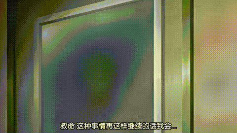 猥瑣便利店店長_2_p60.gif
