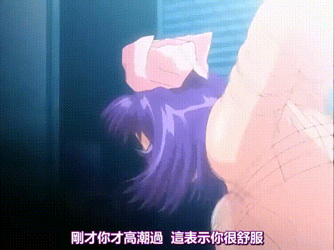 夜勤病棟_Karte_10_5_特別実験記録集_持ち出し厳禁_中文字幕_p40.gif