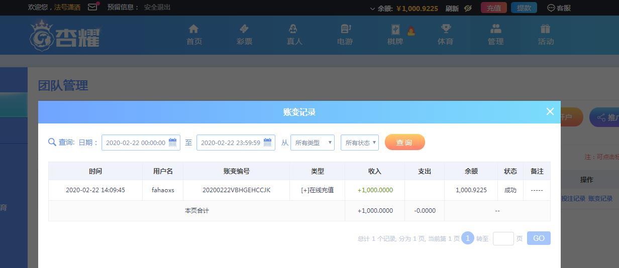 360截图20200222142309921.jpg