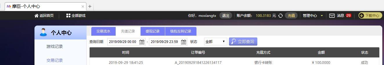 摩.jpg