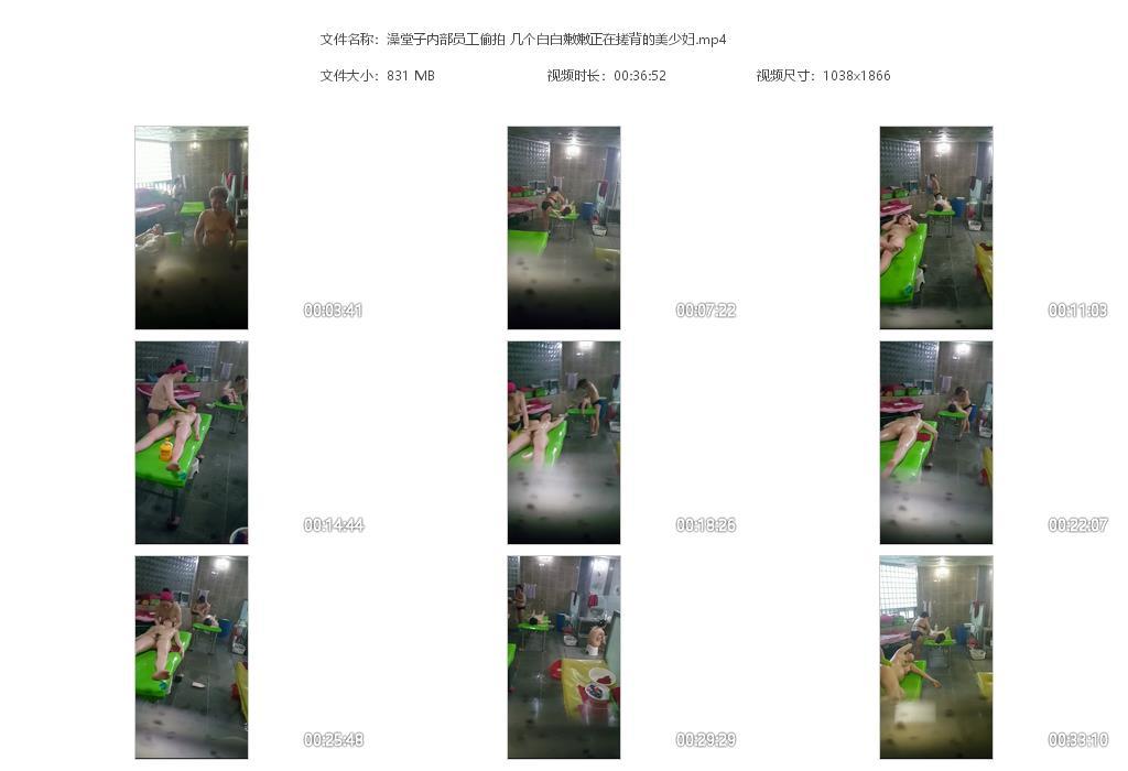 澡堂子内部员工偷拍 几个白白嫩嫩正在搓背[20240620-230006].jpg