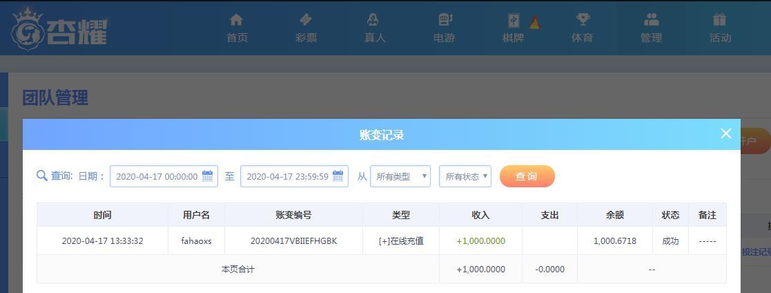 360截图20200417134245746.jpg
