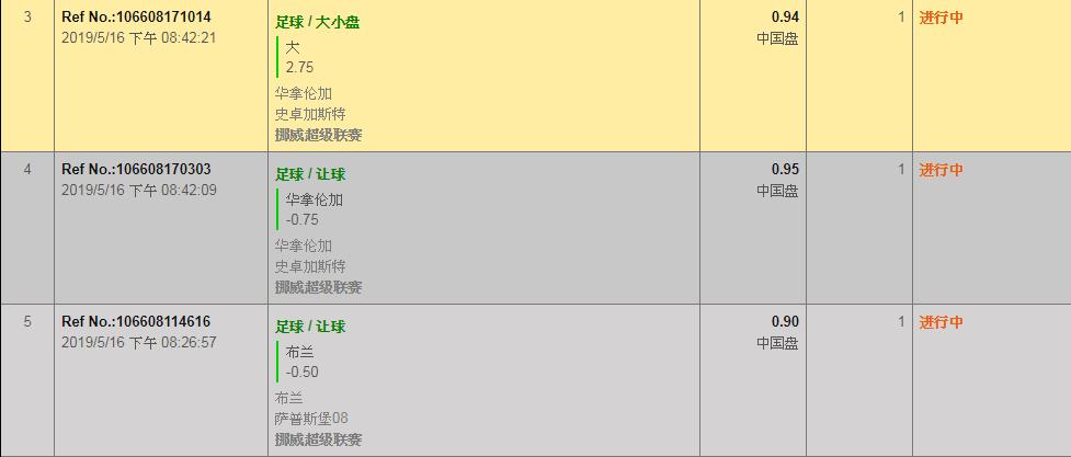 QQ截图20190516210059.png
