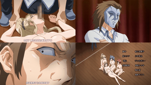 轮罠～白浊精液满身的放学后～_2_preview_3.gif
