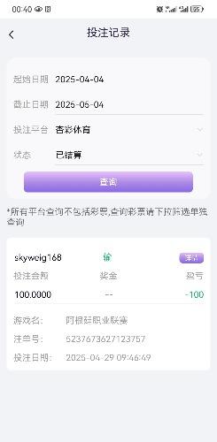 Screenshot_20250504_004042_com.xcspg.app.jpg