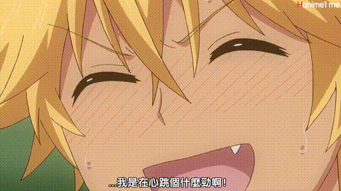 變身成黑辣妹之後就和死黨上床了【第04話_從以前就好喜歡你_這麼討人喜歡的地方】_中.gif