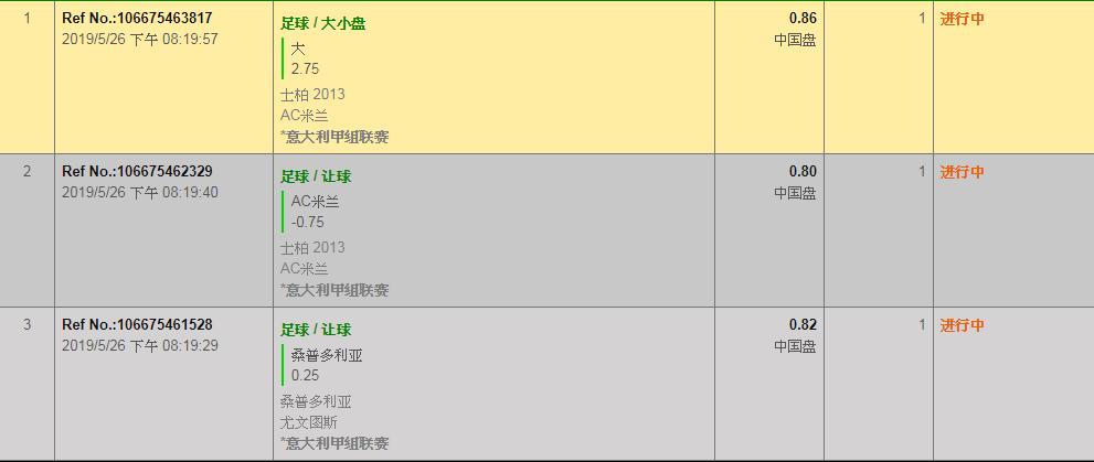 QQ截图20190526202208.png