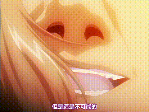 放課後濡れた制服_課外授業3_中文字幕 _动漫__p20.gif