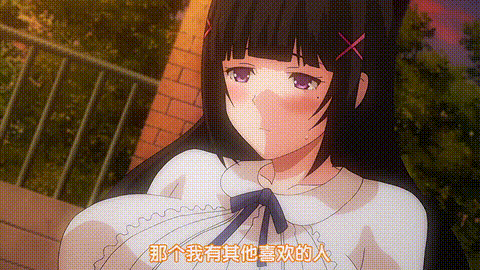 夏休み明けの彼女は…_前編_中文字幕_动漫__p20.gif