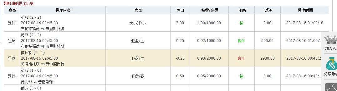 QQ截图20170821233410.jpg