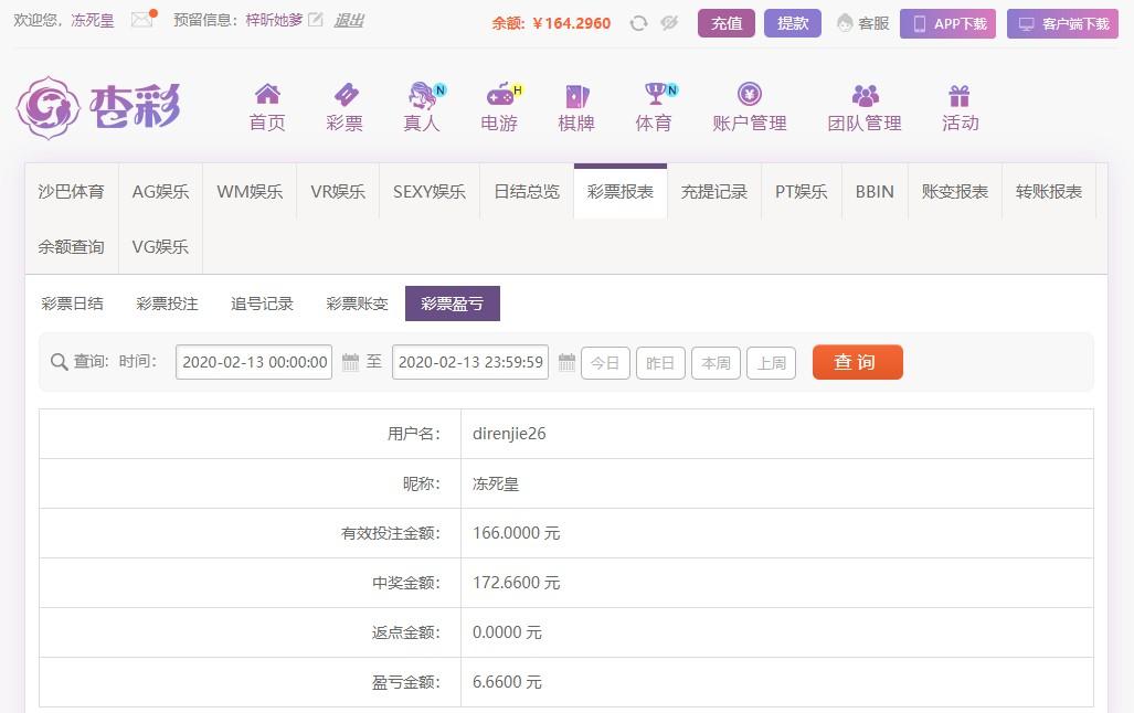 UC截图20200213123715.jpg