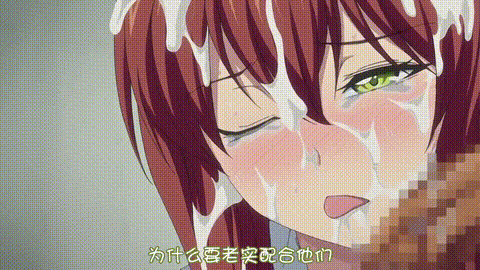 PINKERTON_VOL_2_[モノリノ]_[中文字幕]_p20.gif