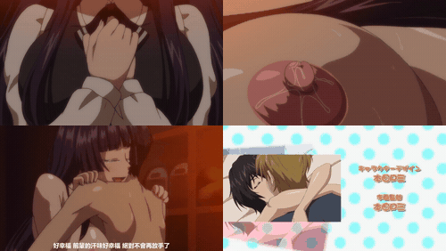 相思相愛_2_ピンクパイナップル相思相愛ノート_THE_ANIMATION_Breast_1「セックスが嫌.gif