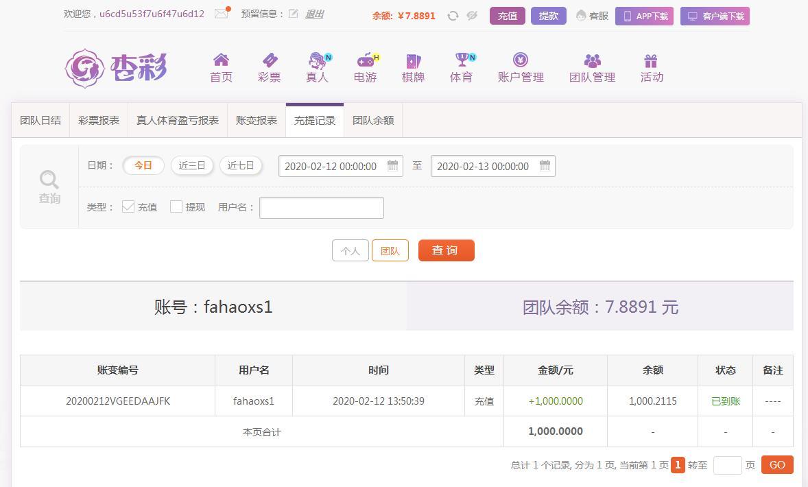 360截图20200212152000175.jpg