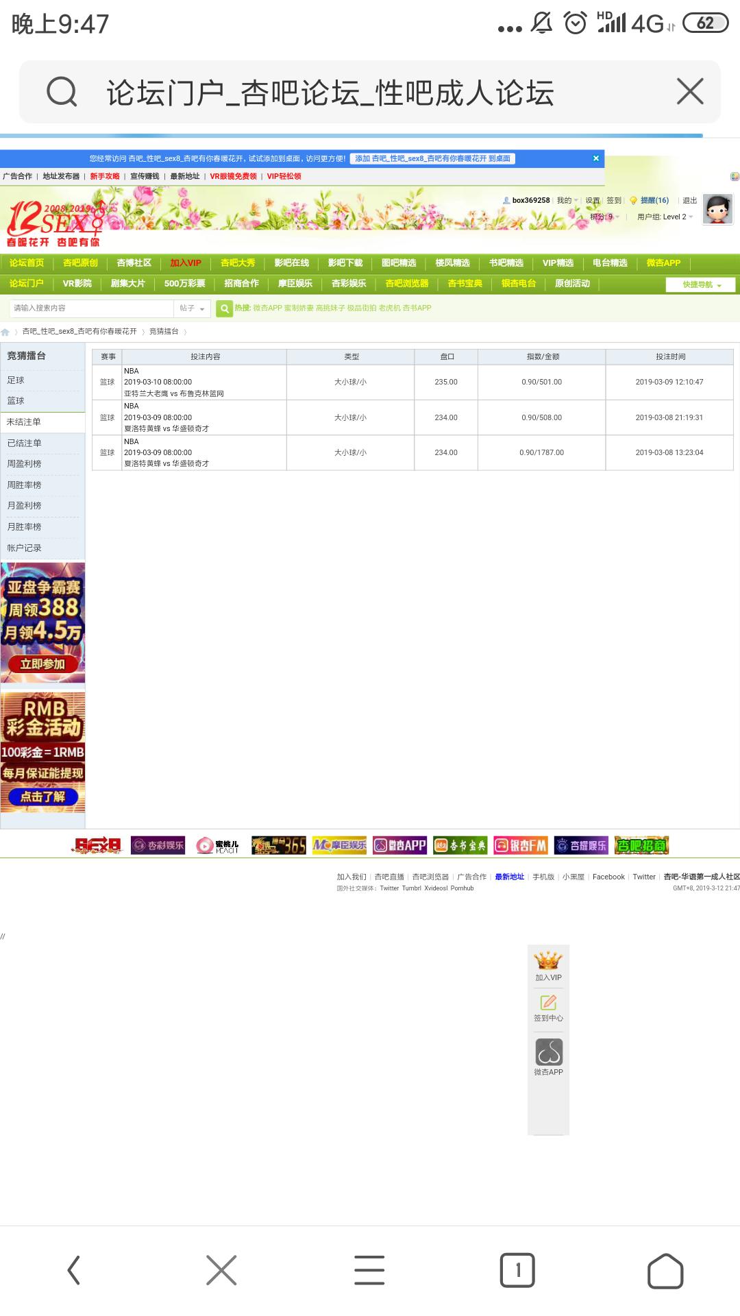 Screenshot_2019-03-12-21-47-31-020_com.UCMobile.png