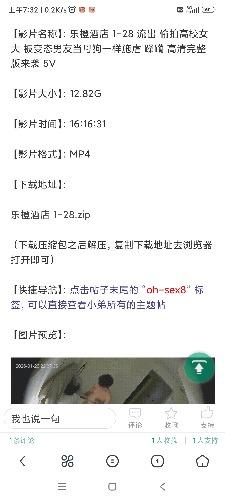 Screenshot_2026-08-21-07-32-55-707_com.UCMobile.jpg