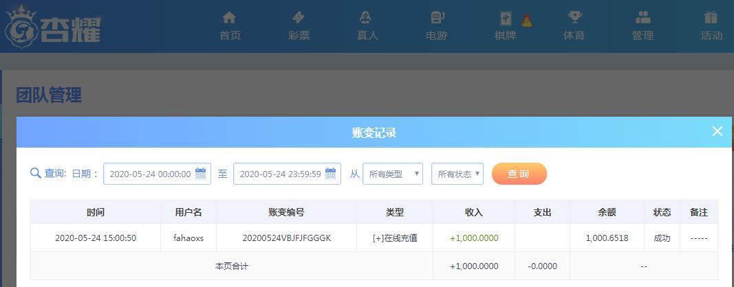360截图20200524150535230.jpg