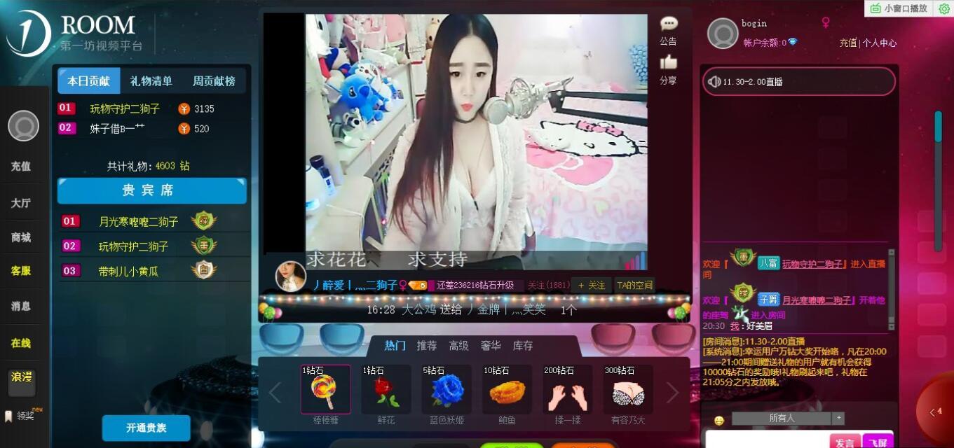 QQ截图201601272.jpg