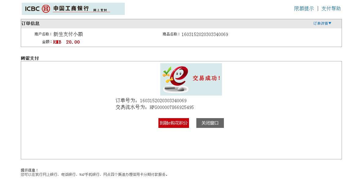 360截图20160315202916609.jpg