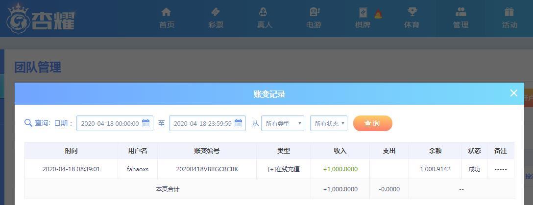 360截图20200418203714298.jpg